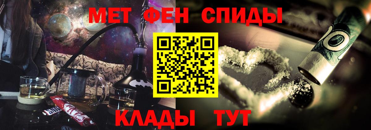 АМФ Розовый  Вход с VPN  Бердск 