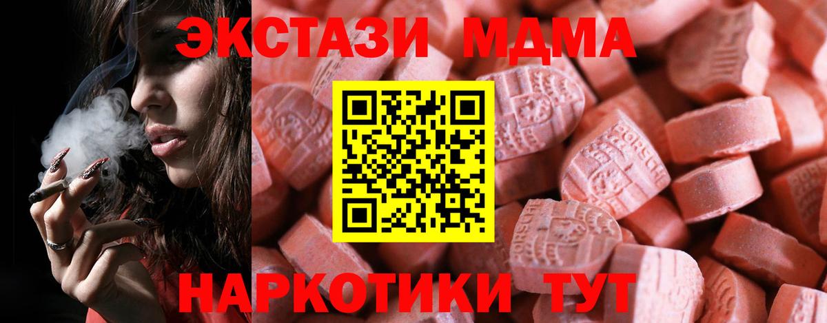 ЭКСТАЗИ Дубай Бердск