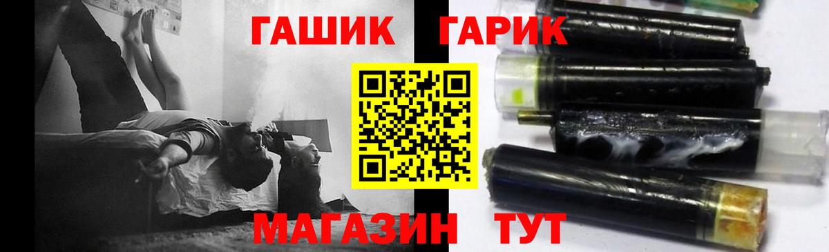 ГАШ хэш  Гашиш AMNESIA HAZE  Бердск  Вход с VPN 