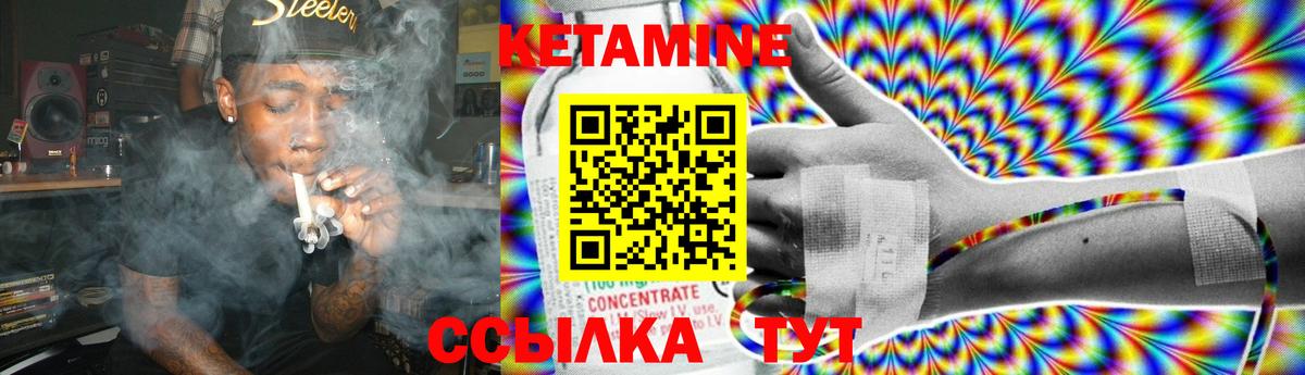 Кетамин ketamine  blacksprut tor  Бердск  Вход с VPN 