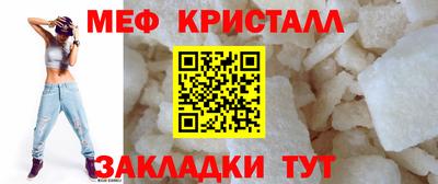 бутик Шелехов