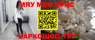 марки nbome Ярославль