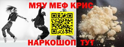 сатива Янаул