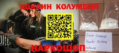 ALPHA-PVP Ярцево