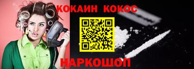 бошки Шахты
