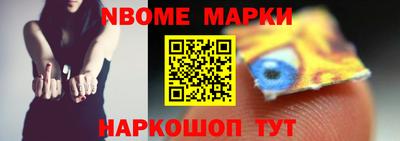 ALPHA PVP Шебекино