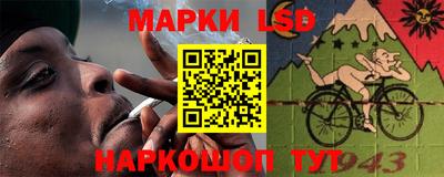 марки nbome Ярославль