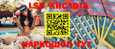 бутик Шелехов