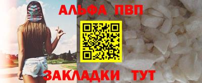 сатива Янаул