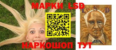 бутик Шелехов