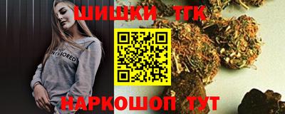 ALPHA PVP Шебекино