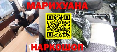 марки nbome Ярославль