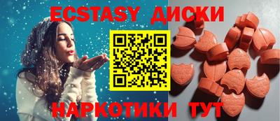 бошки Шахты