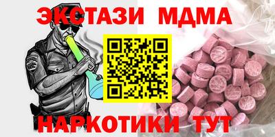 марки nbome Ярославль