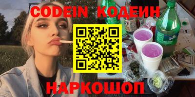 бошки Шахты
