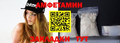 сатива Янаул
