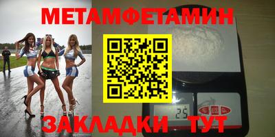 марки nbome Ярославль