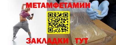 бошки Шахты