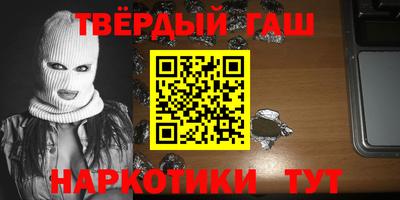 бутик Шелехов