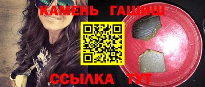 сатива Янаул