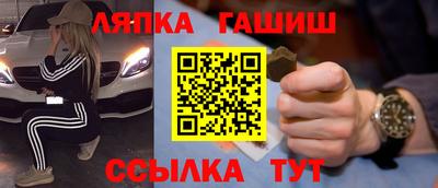 сатива Янаул