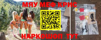 ALPHA-PVP Ярцево