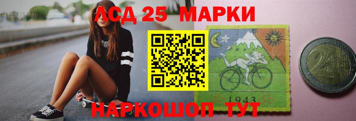 Лсд 25 экстази ecstasy Бердск