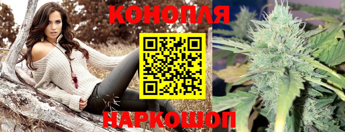 Бердск  Бошки марихуана тримм  МАРИХУАНА планчик  Шишки марихуана VHQ  Вход с VPN 