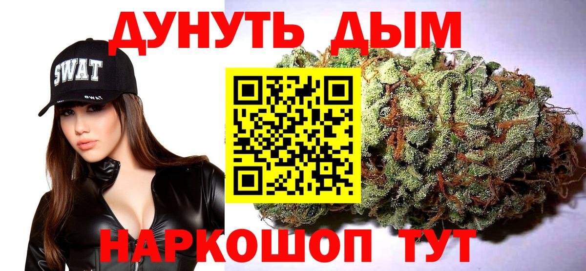 Конопля семена Бердск